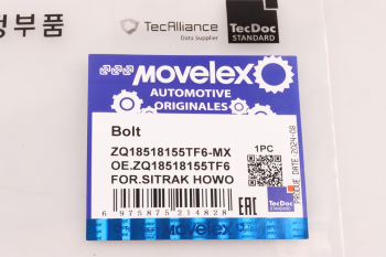 Болт SITRAK HOWO шестигранный фланцевый M18х1.5 L=153 MOVELEX 7