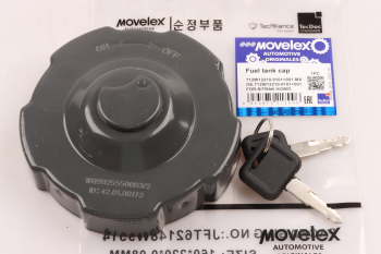 Крышка бака топливного SITRAK HOWO с ключами MOVELEX