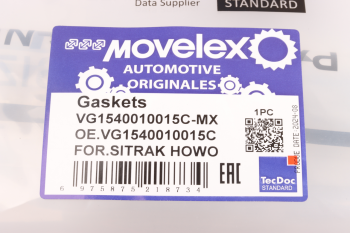 Прокладка SITRAK HOWO крышки теплообменника MOVELEX 5