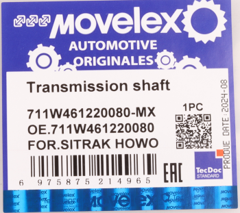Вал карданный SITRAK HOWO колонки рулевой MOVELEX 8