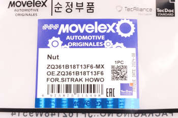 Гайка SITRAK HOWO шестигранная M18х1.5 MOVELEX 6