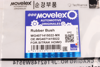 Втулка SITRAK HOWO шкворня нижняя (мост VGD71) MOVELEX 5