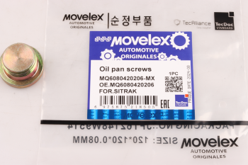 Пробка SITRAK (M20х1.5мм) MOVELEX