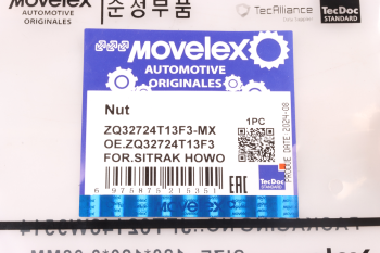 Гайка SITRAK HOWO подвески задней MOVELEX 6