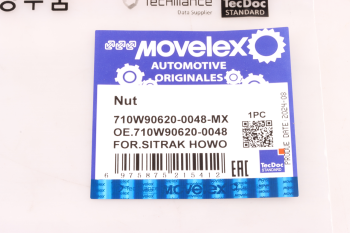 Гайка SITRAK HOWO ступицы задней правой MOVELEX 4