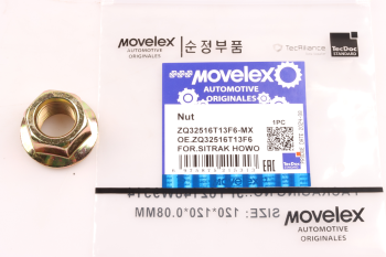 Гайка SITRAK HOWO (M16x1.5) MOVELEX