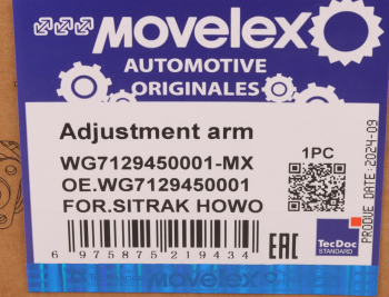 Рычаг тормоза регулировочный SITRAK HOWO автоматический левый (мост MCP16) (1шт.) MOVELEX 10