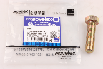 Болт HOWO T5G SITRAK C7H вала карданного (М14х1.5мм) MOVELEX