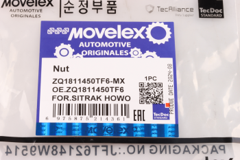 Болт HOWO T5G SITRAK C7H вала карданного (М14х1.5мм) MOVELEX 6