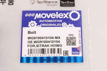 Шпилька колеса SITRAK HOWO переднего (M22х1.5х90) MOVELEX 6