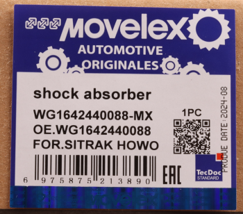 Амортизатор SITRAK HOWO кабины задний MOVELEX 8