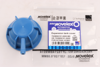 Крышка бачка расширительного SITRAK HOWO MOVELEX