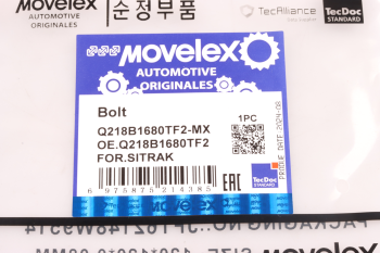 Болт SITRAK C7H MAX суппорта заднего MOVELEX 7