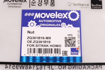 Гайка SITRAK HOWO (M16x1.5) MOVELEX 6