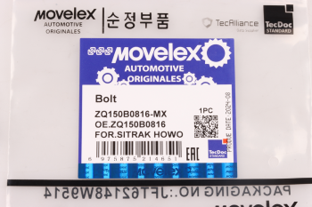 Болт SITRAK HOWO крышки ступицы MOVELEX 6