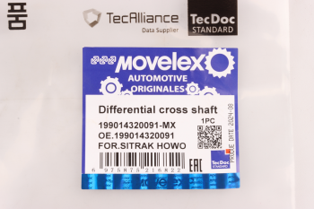 Крестовина SITRAK HOWO дифференциала MOVELEX 6