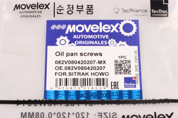 Пробка сливная SITRAK HOWO картера масляного М22х1.5 MOVELEX 6