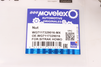 Гайка SITRAK HOWO редуктора хвостовика MOVELEX 7
