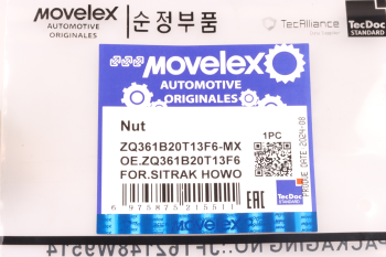 Гайка SITRAK HOWO штанги реактивной M20x1.5 MOVELEX 6