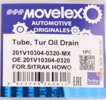 Трубка топливная SITRAK HOWO дв.MC11,MC13 4-го цилиндра MOVELEX 6
