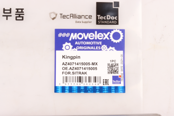 Шкворень SITRAK (мост VGD71) MOVELEX 6