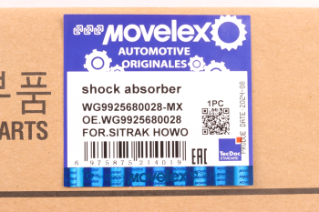 Амортизатор SITRAK HOWO передний MOVELEX 7