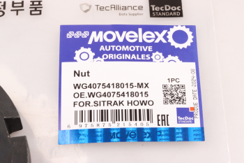 Гайка SITRAK HOWO ступицы (M58) MOVELEX 7