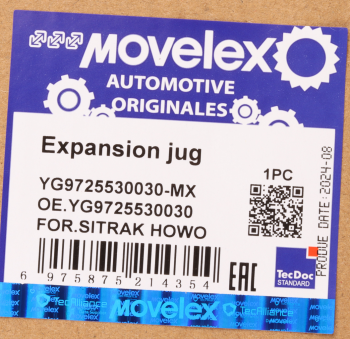Бачок расширительный SITRAK HOWO MOVELEX 9