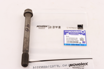 Болт SITRAK HOWO дв.WP10 головки блока (М16х185) MOVELEX