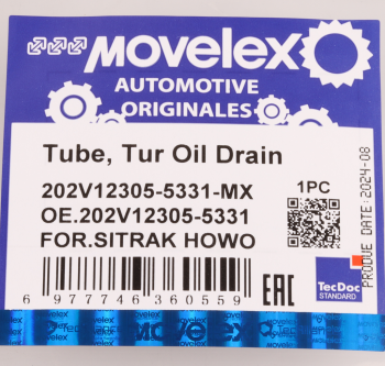 Трубка топливная SITRAK HOWO дв.MC11 обратки MOVELEX 8