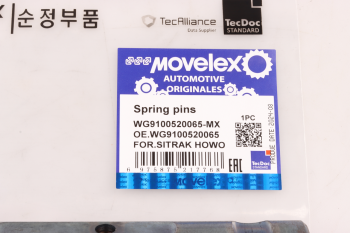 Палец SITRAK HOWO рессоры передней MOVELEX 7