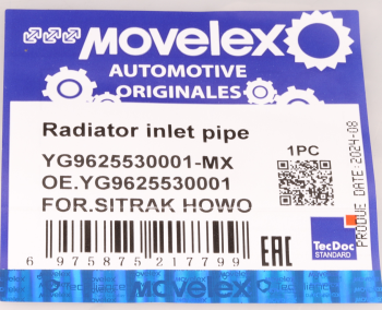 Патрубок SITRAK HOWO радиатора верхний MOVELEX 7