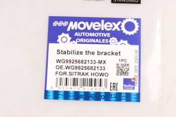 Стойка стабилизатора SITRAK HOWO переднего MOVELEX 7