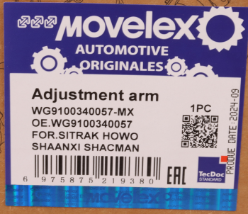 Рычаг тормоза регулировочный SITRAK HOWO SHAANXI SHACMAN задний левый MOVELEX 10