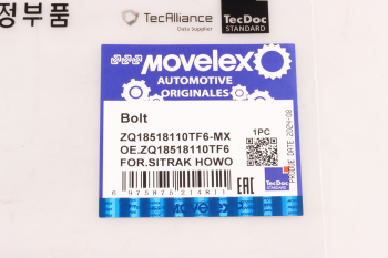 Болт SITRAK HOWO шестигранный фланцевый M18х1.5 L=110 MOVELEX 7