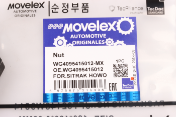 Гайка SITRAK HOWO ступицы передней (мост VGD95) MOVELEX 6