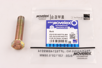 Болт SITRAK HOWO M14х1.5х55 MOVELEX