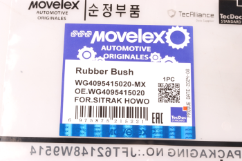 Втулка SITRAK HOWO шкворня нижняя (мост VGD95) MOVELEX 5