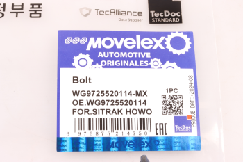 Болт SITRAK HOWO реактивной тяги (M22x110) MOVELEX 6