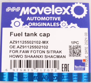 Крышка бака топливного FAW FOTON SITRAK HOWO SHAANXI SHACMAN (с ключом, железная) MOVELEX 6