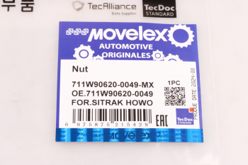 Гайка SITRAK HOWO ступицы задней левой MOVELEX 6
