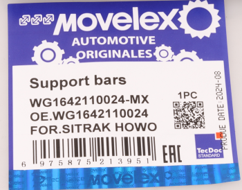 Амортизатор SITRAK HOWO капота MOVELEX 7