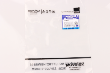 Прокладка SITRAK насоса водяного MOVELEX 5