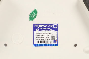 Облицовка радиатора SITRAK HOWO (11-) (под покраску) MOVELEX 6