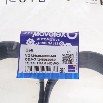 Ремень приводной поликлиновой 10PK1462 SITRAK HOWO MOVELEX 3