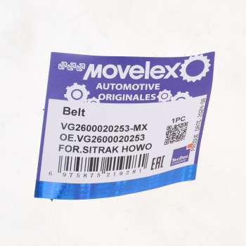 Ремень приводной поликлиновой 8PK1050 SITRAK HOWO MOVELEX 3