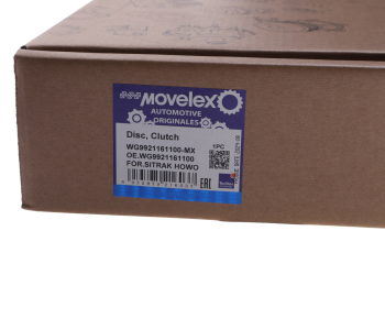 Диск сцепления SITRAK HOWO T5G MOVELEX 6