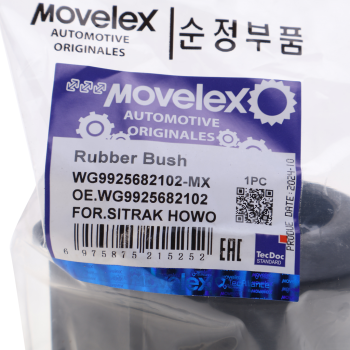 Втулка стабилизатора SITRAK HOWO переднего MOVELEX 3