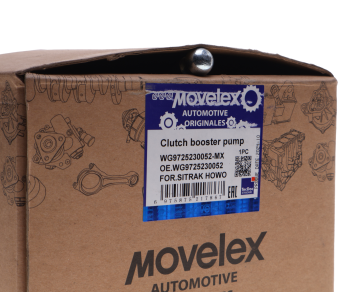 ПГУ SITRAK HOWO MOVELEX 7