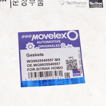 Прокладка SITRAK HOWO горного тормоза MOVELEX 3